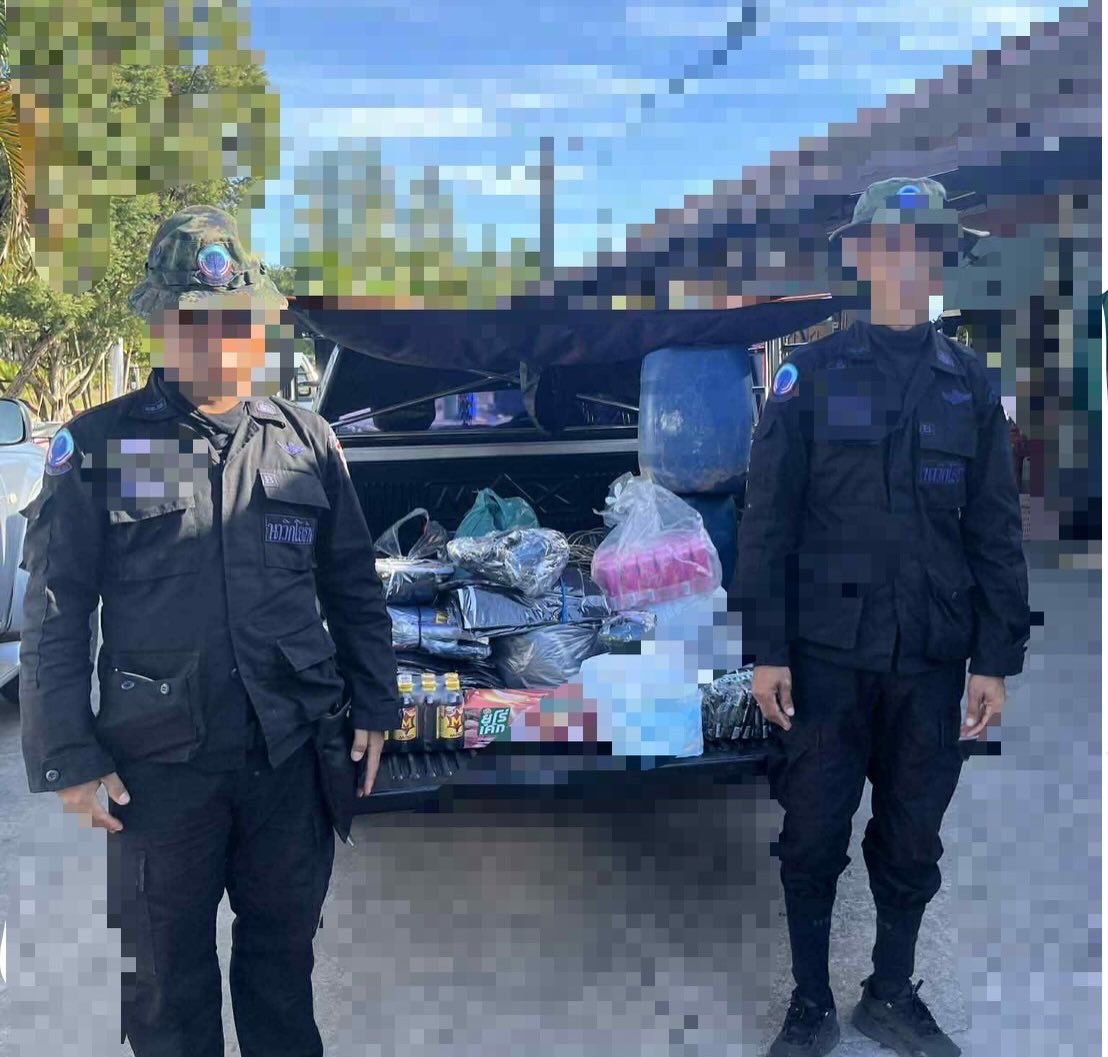 เปิ้ล - นาคร ศิลาชัย