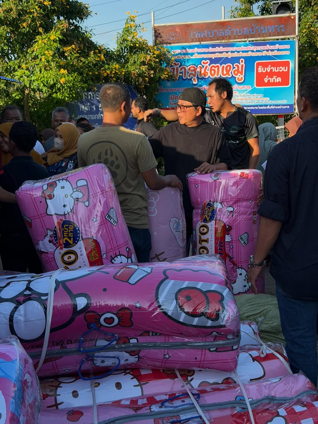 เปิ้ล - นาคร ศิลาชัย