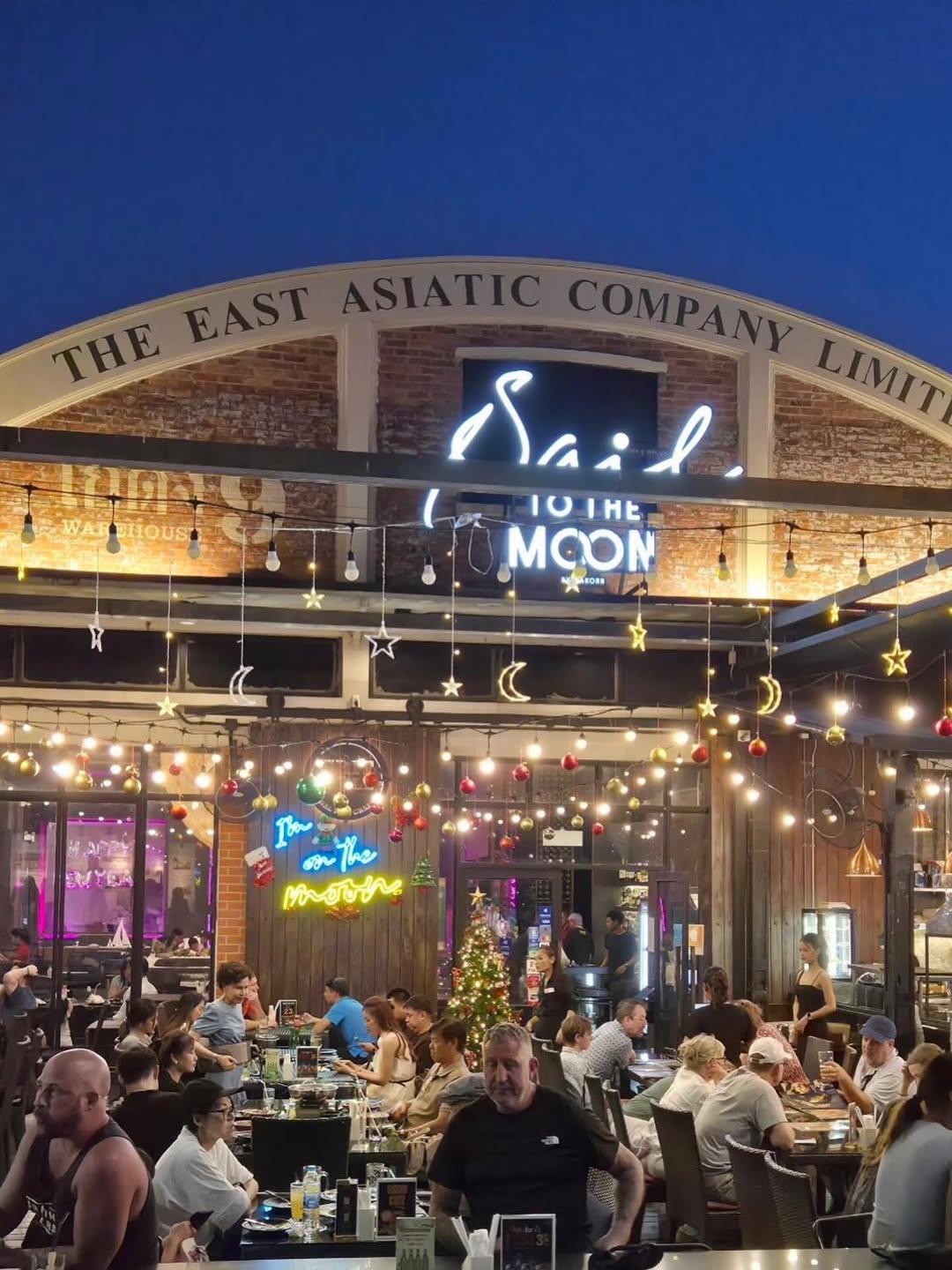 เปิ้ล - นาคร ศิลาชัย