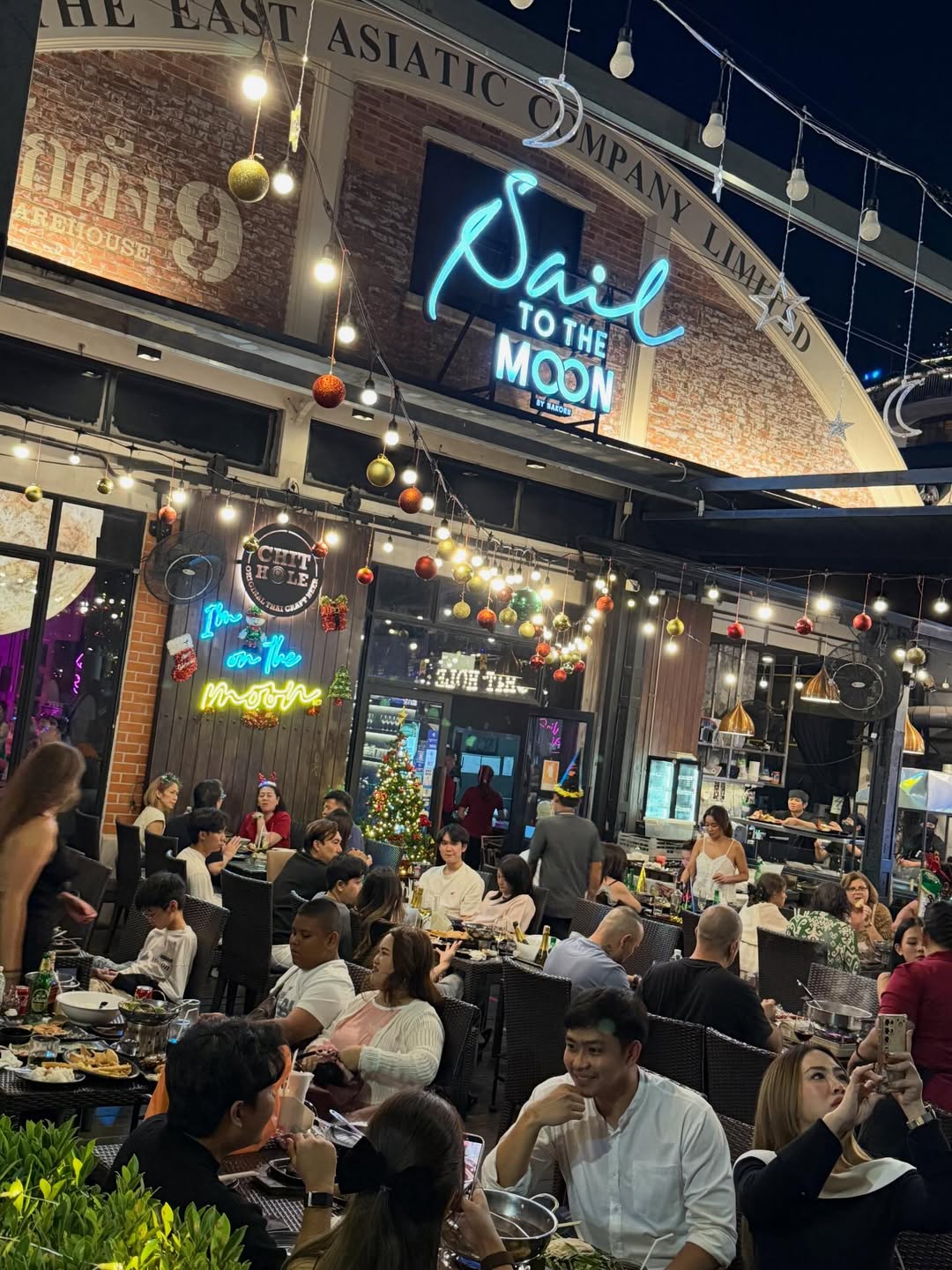 เปิ้ล - นาคร ศิลาชัย