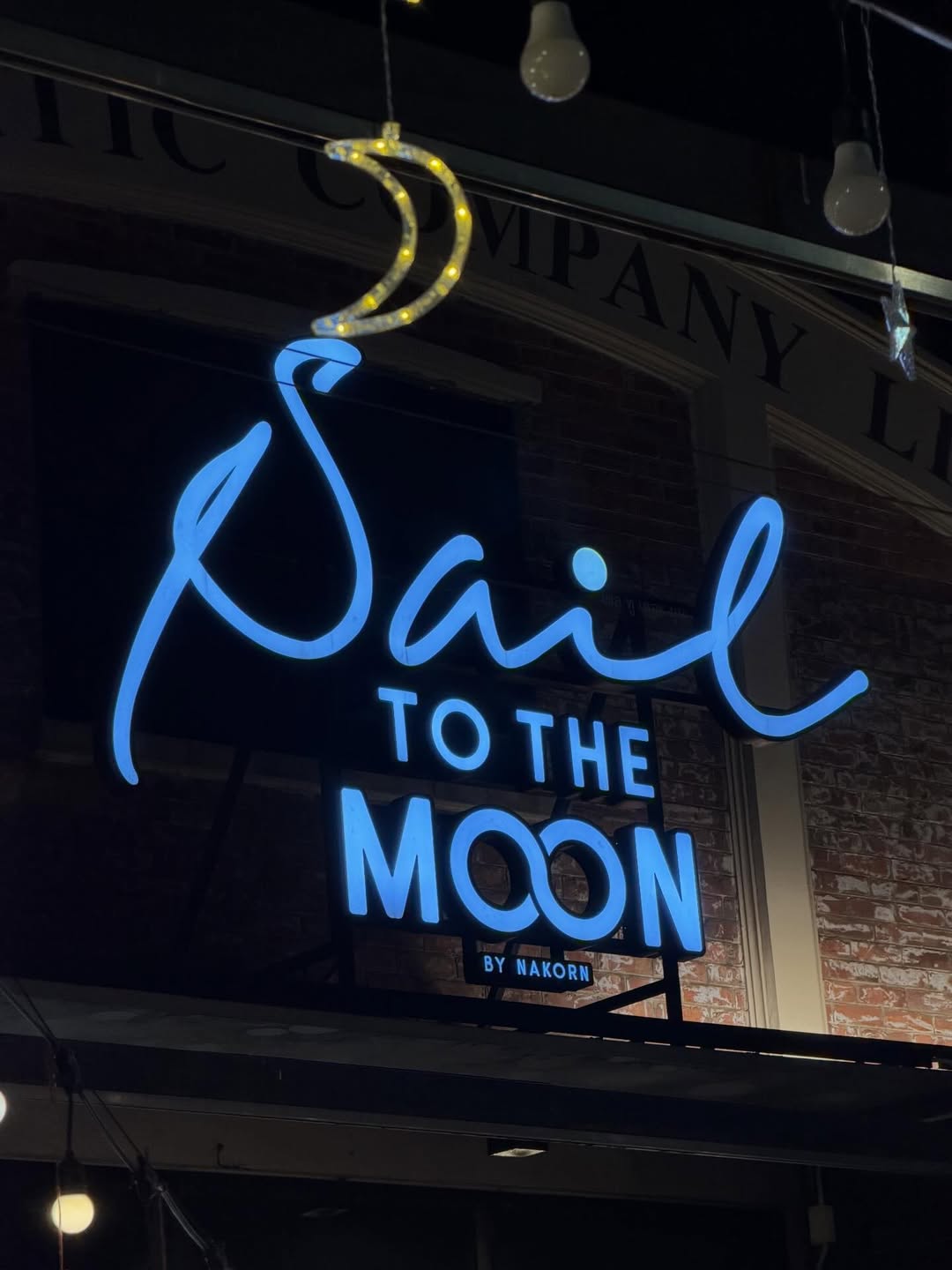 เปิ้ล - นาคร ศิลาชัย