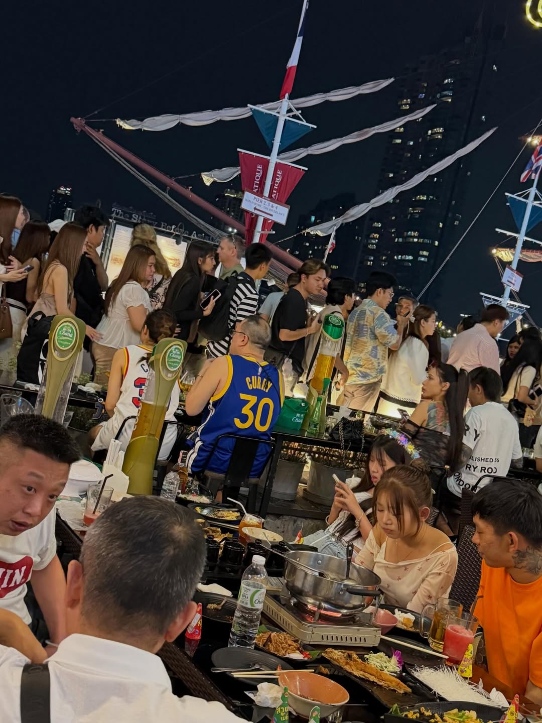 เปิ้ล - นาคร ศิลาชัย