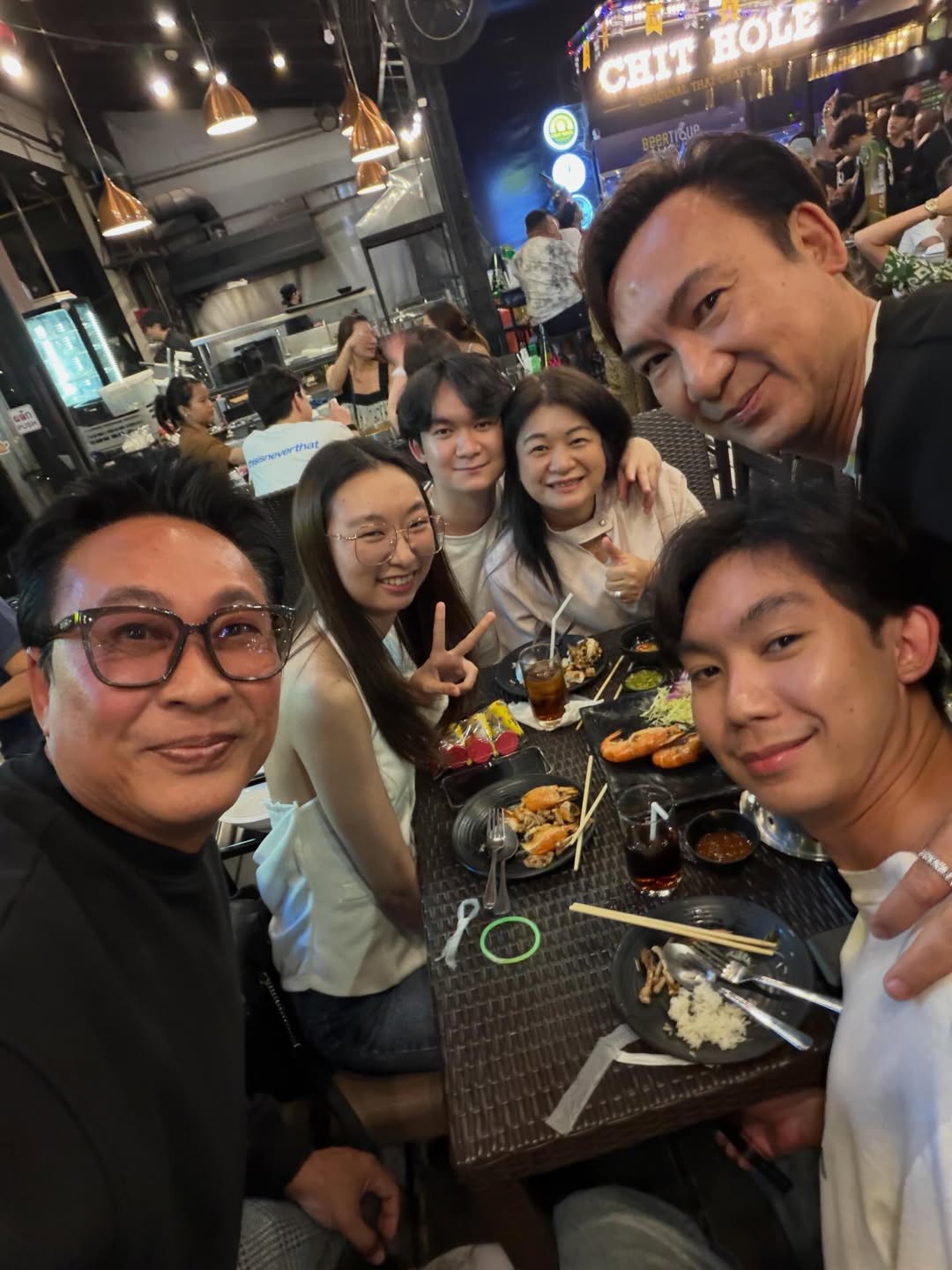 เปิ้ล - นาคร ศิลาชัย