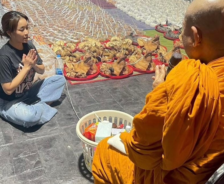 เปิ้ล - นาคร ศิลาชัย