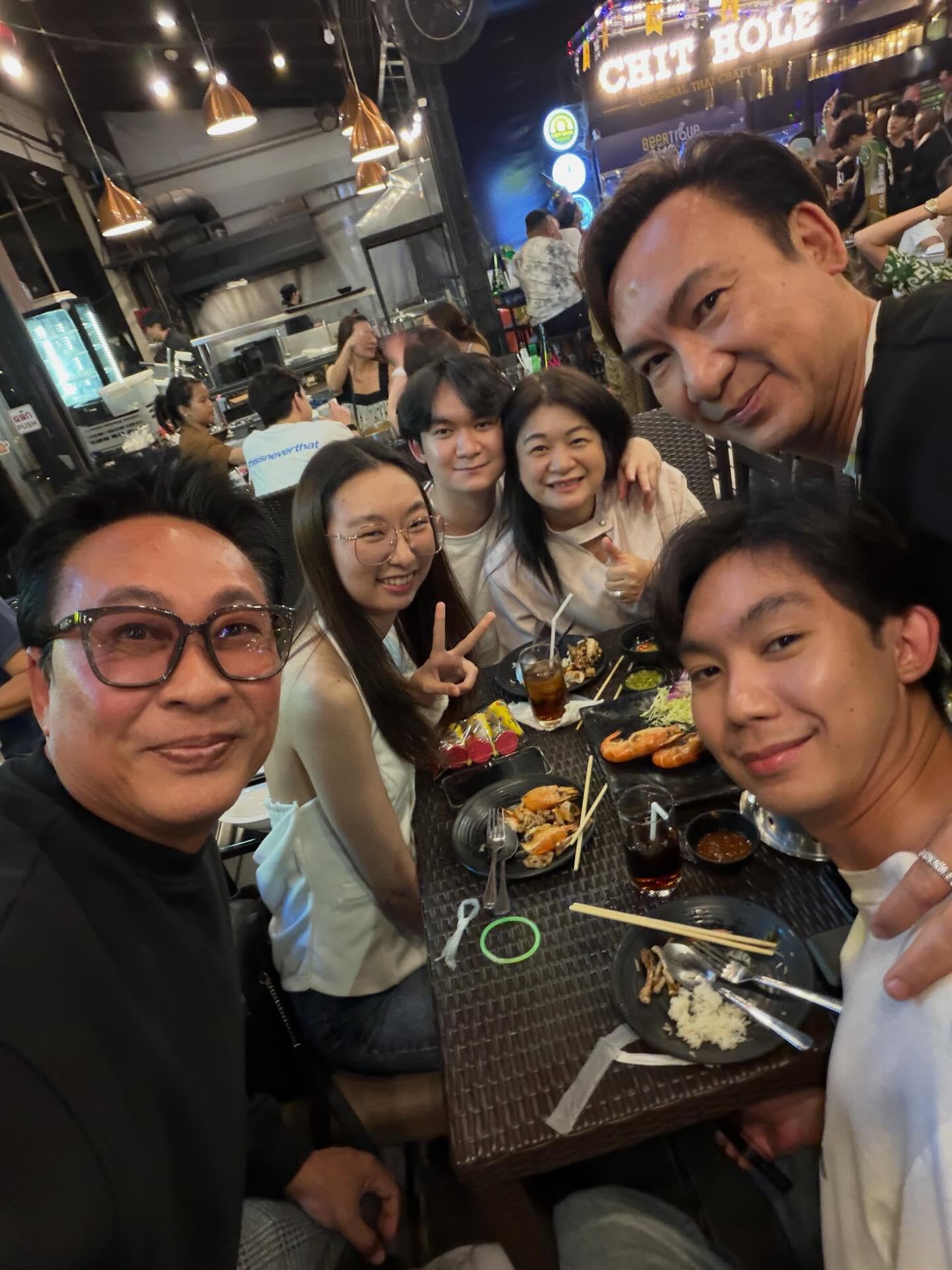 เปิ้ล - นาคร ศิลาชัย