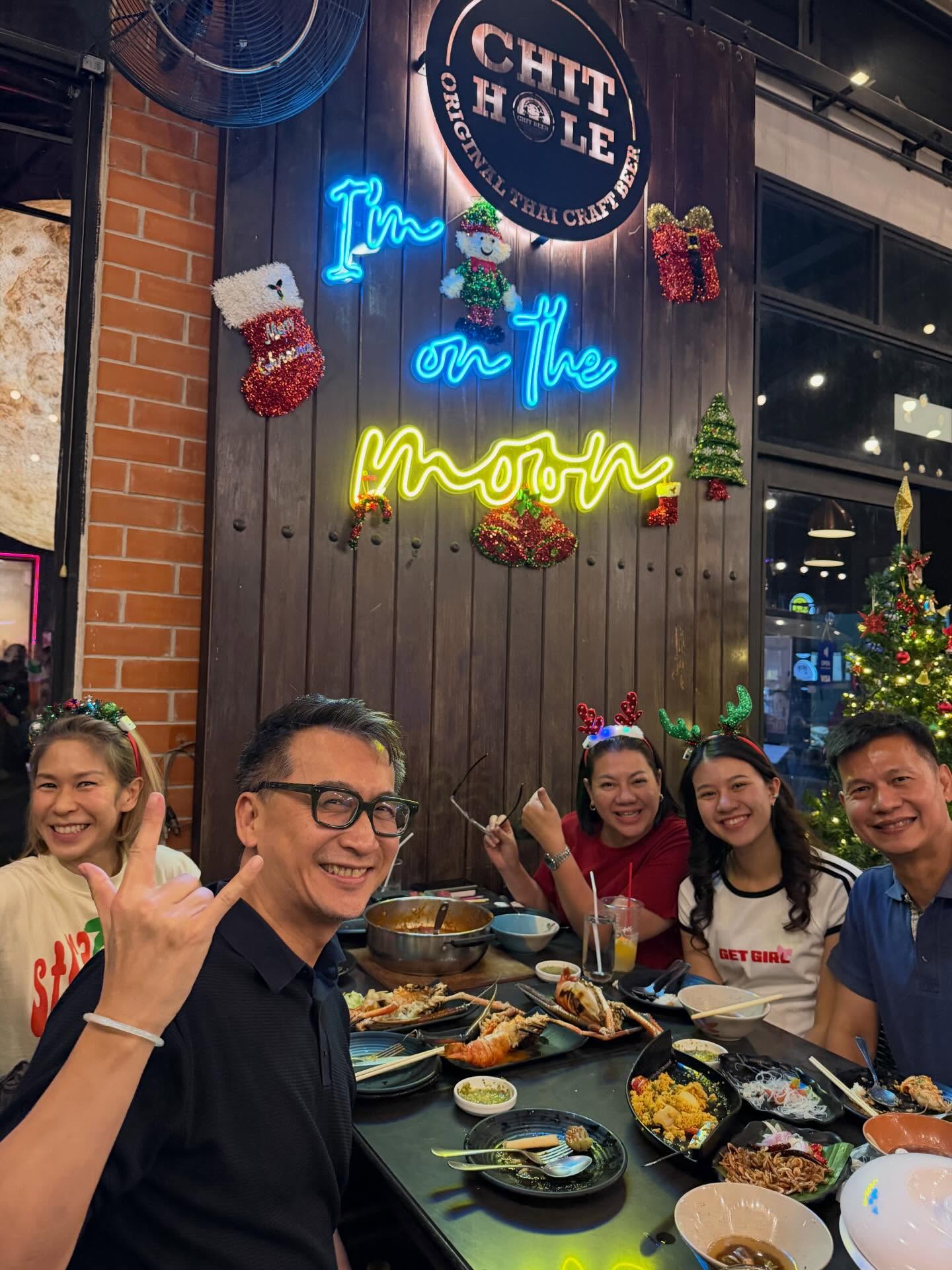 เปิ้ล - นาคร ศิลาชัย