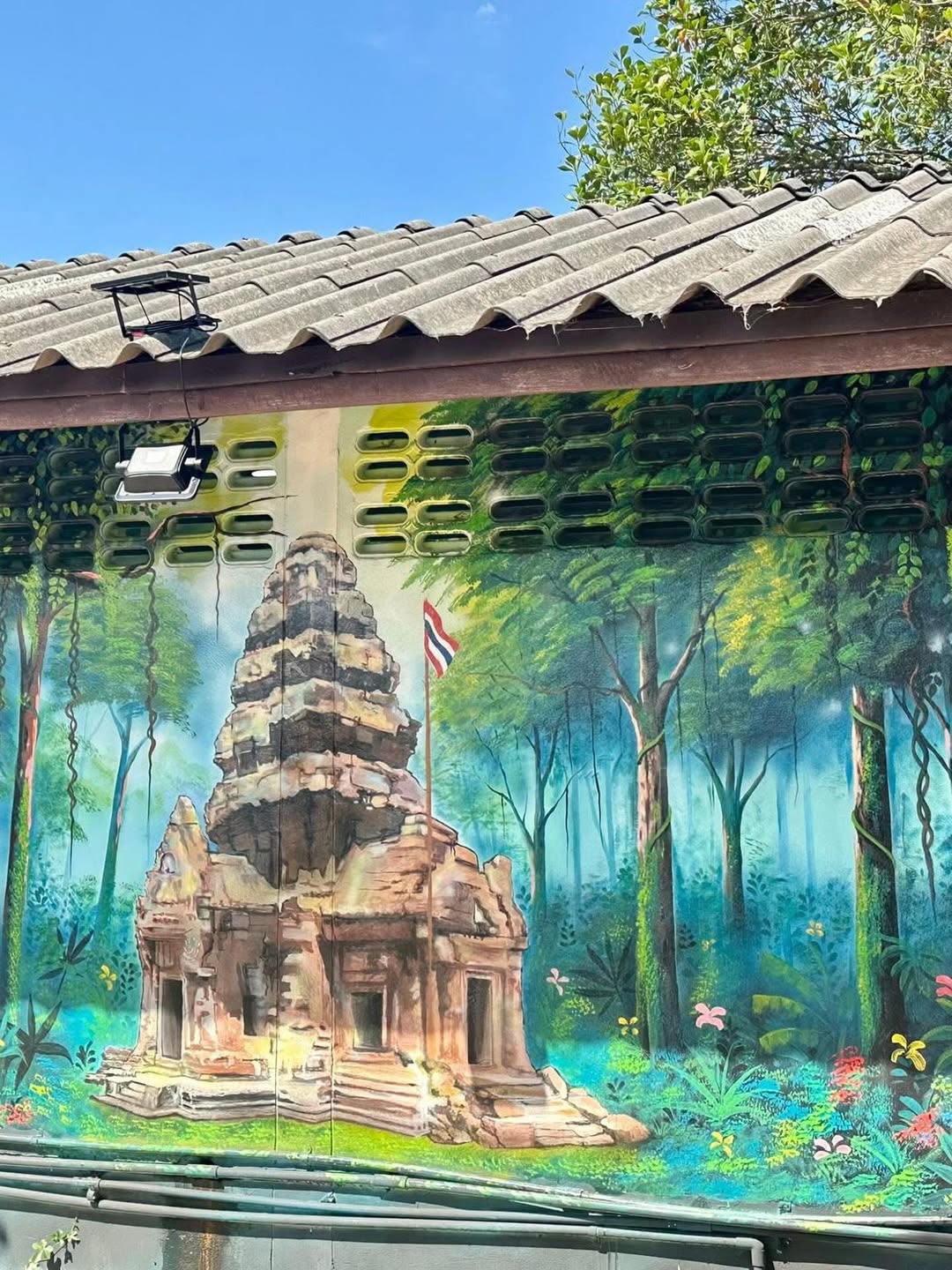 เปิ้ล - นาคร ศิลาชัย