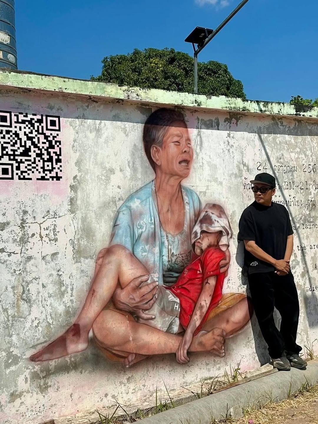 เปิ้ล - นาคร ศิลาชัย