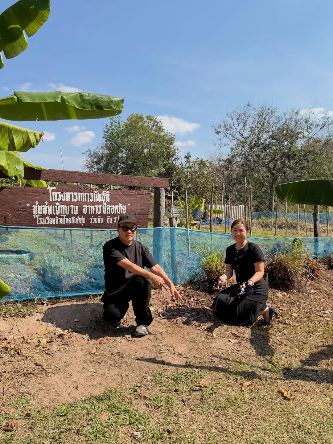 เปิ้ล - นาคร ศิลาชัย