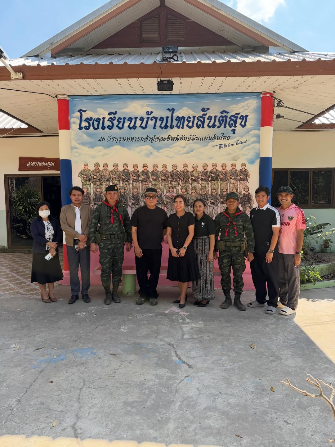 เปิ้ล - นาคร ศิลาชัย