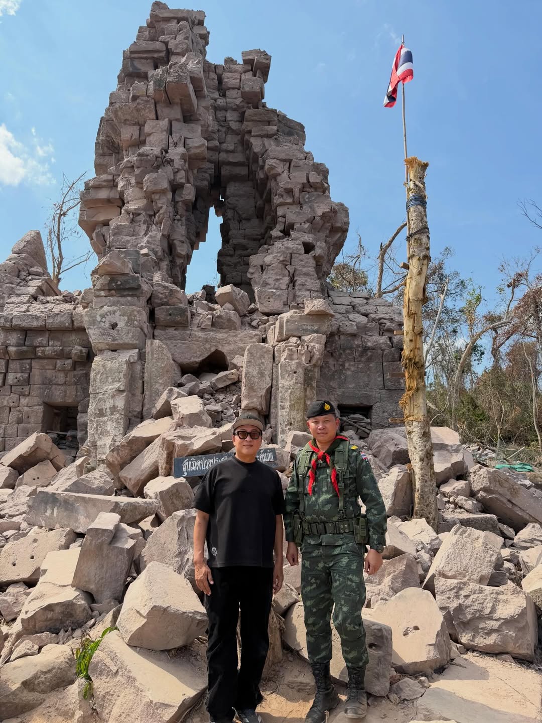 เปิ้ล - นาคร ศิลาชัย