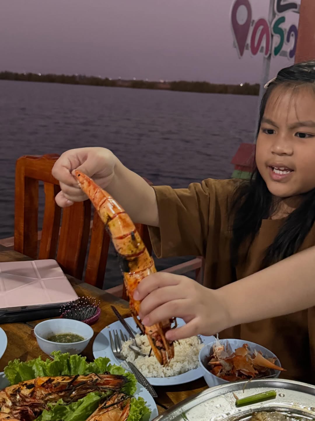 เปิ้ล - นาคร ศิลาชัย