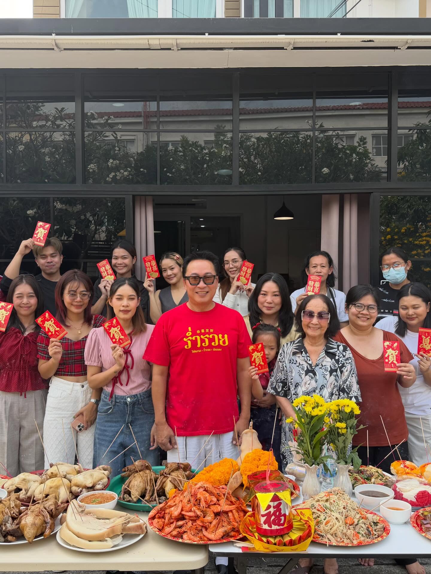 เปิ้ล - นาคร ศิลาชัย