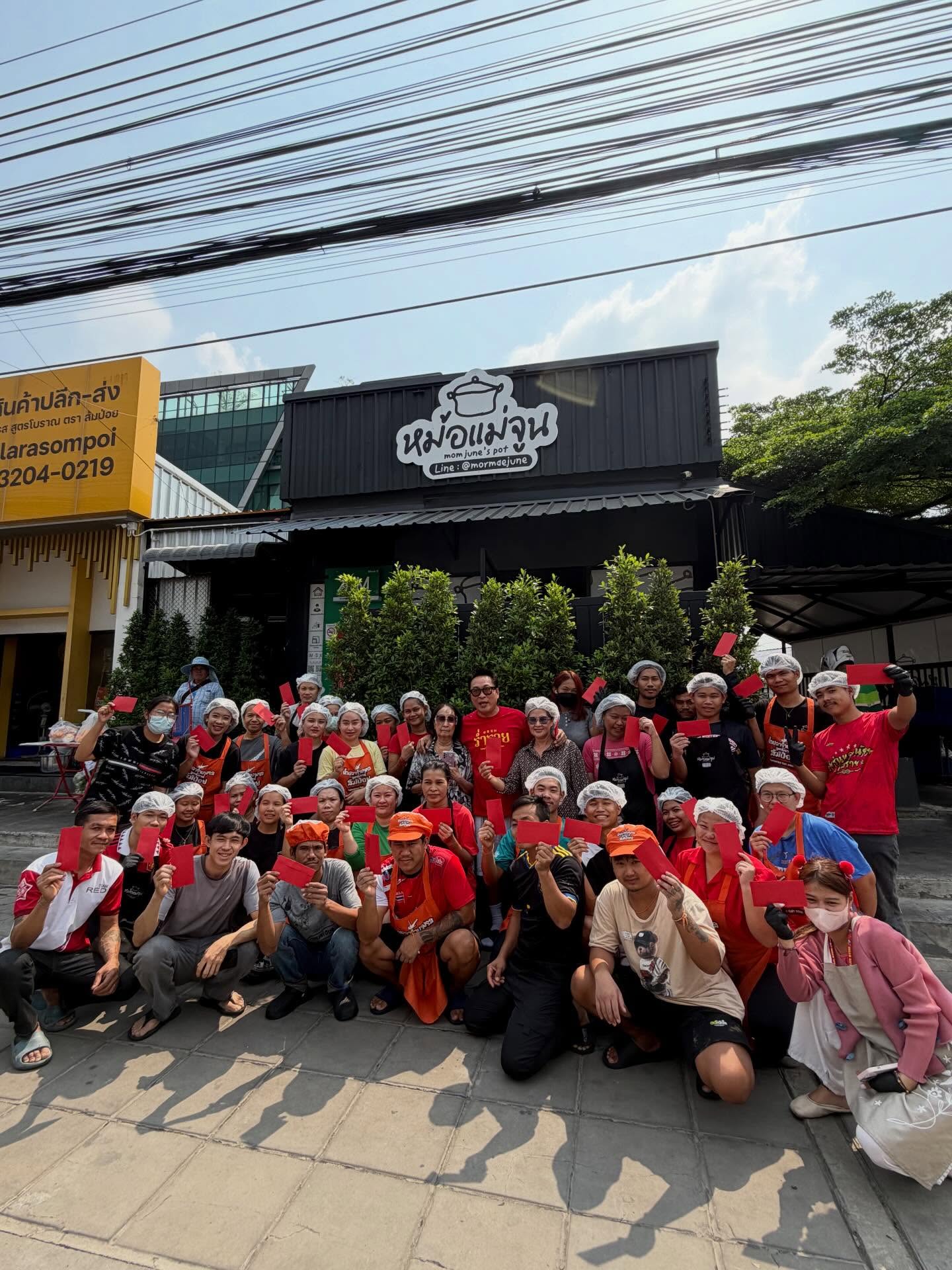 เปิ้ล - นาคร ศิลาชัย