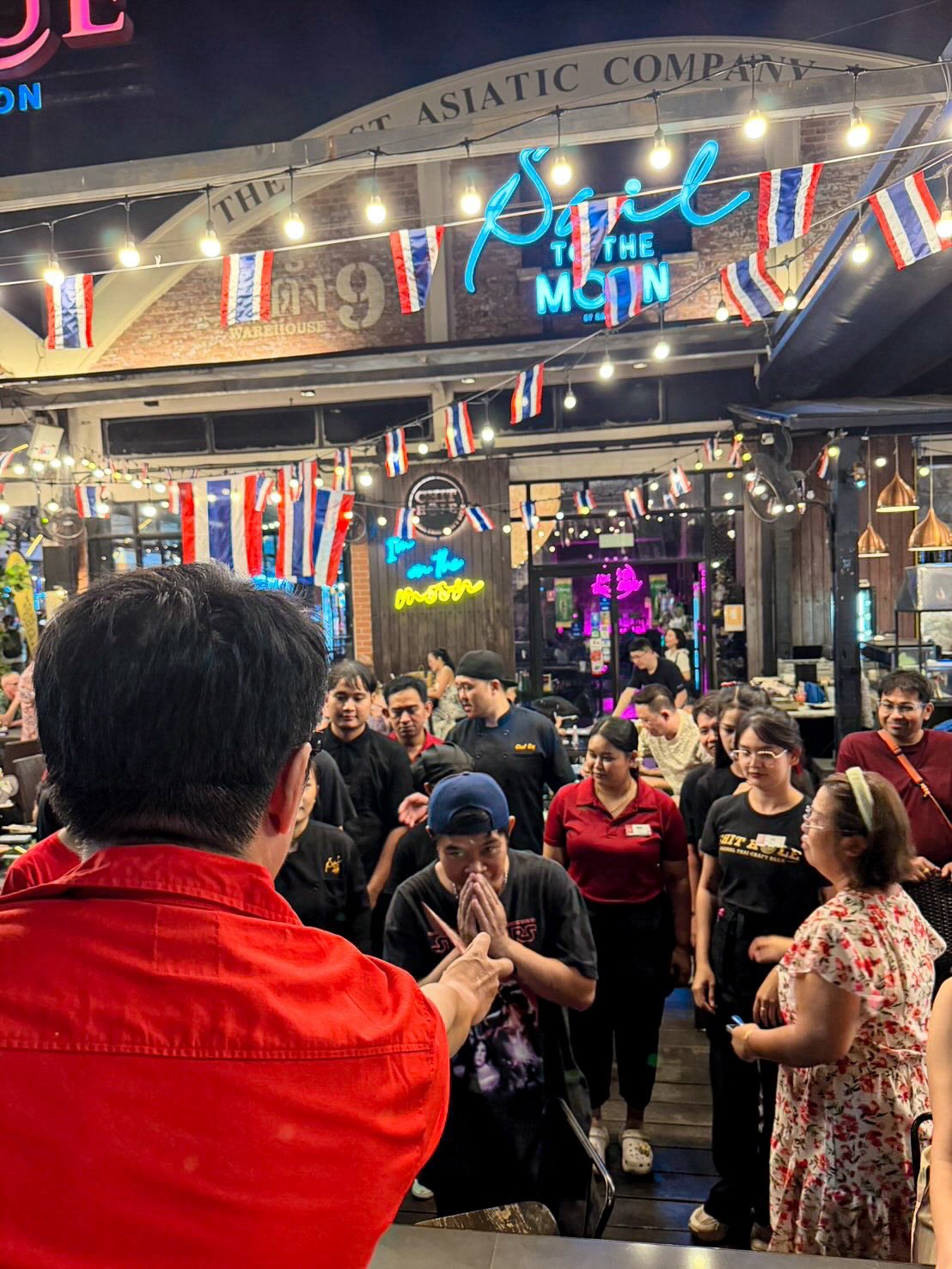 เปิ้ล - นาคร ศิลาชัย