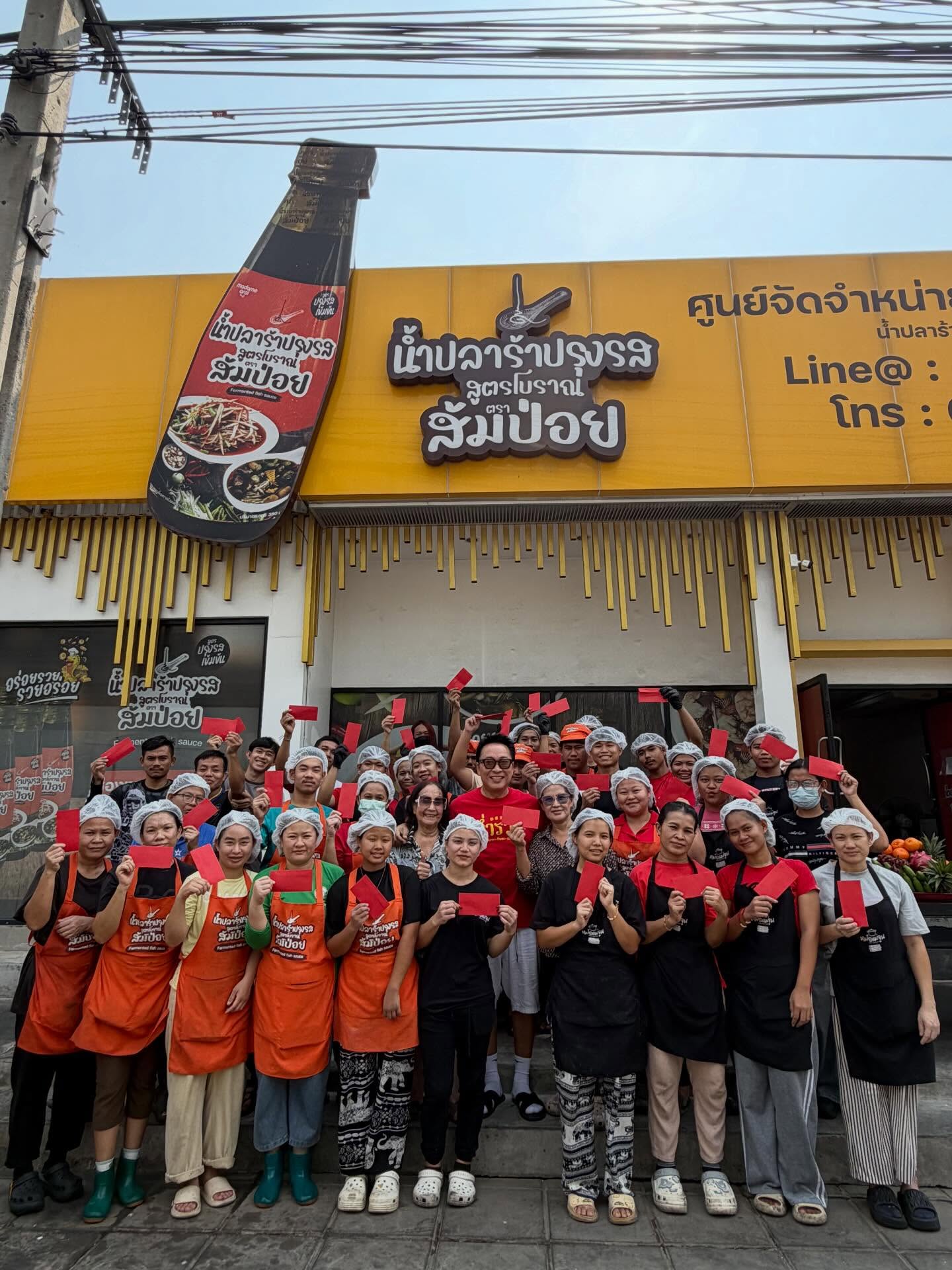 เปิ้ล - นาคร ศิลาชัย