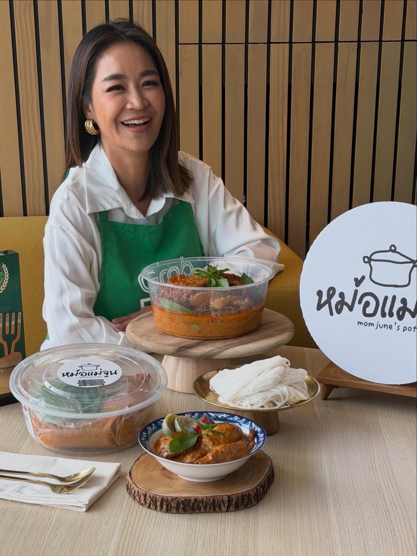 เปิ้ล - นาคร ศิลาชัย