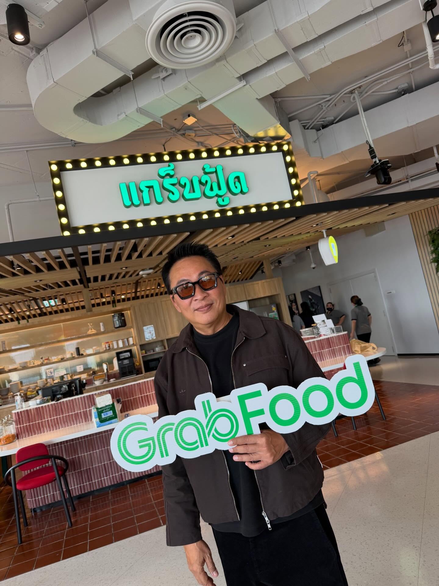 เปิ้ล - นาคร ศิลาชัย