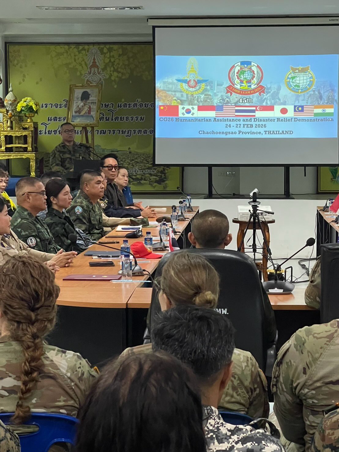 เปิ้ล - นาคร ศิลาชัย