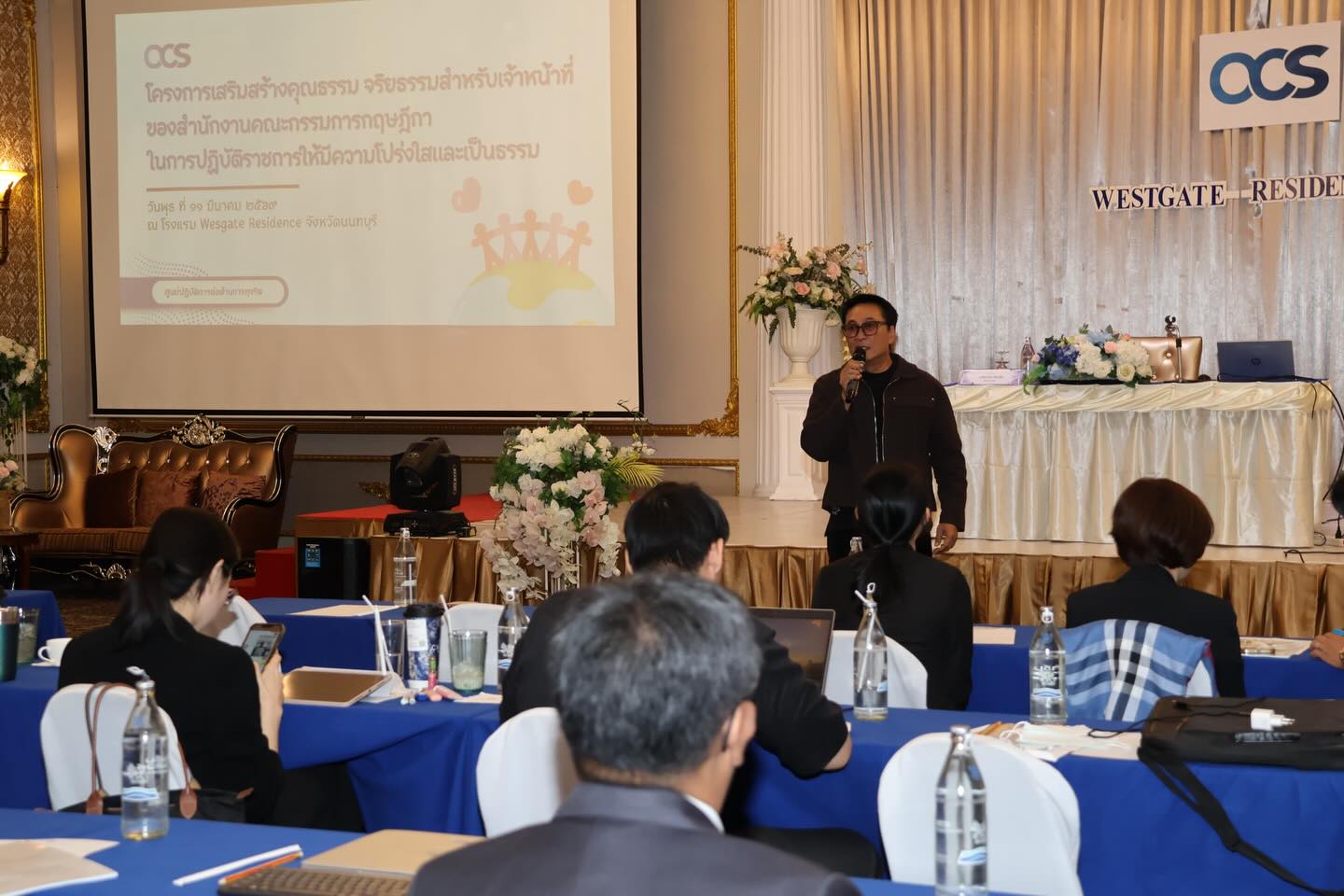 เปิ้ล - นาคร ศิลาชัย