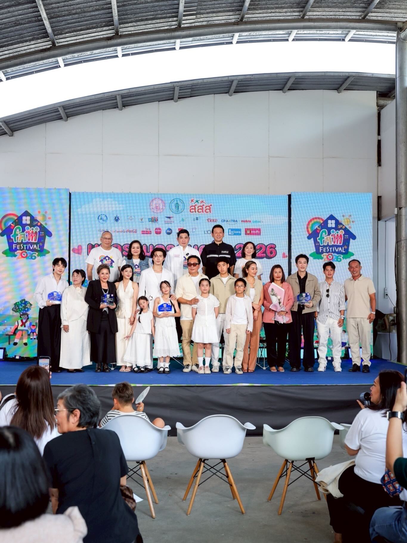 เปิ้ล - นาคร ศิลาชัย