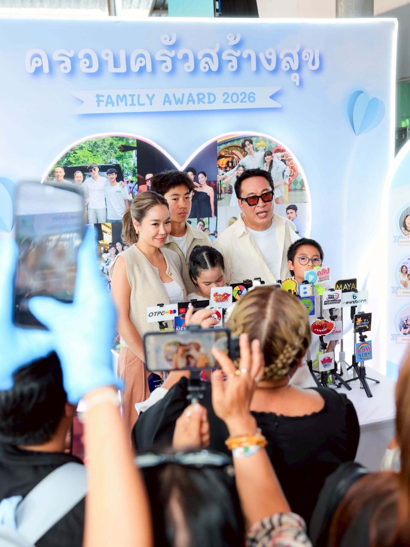 เปิ้ล - นาคร ศิลาชัย