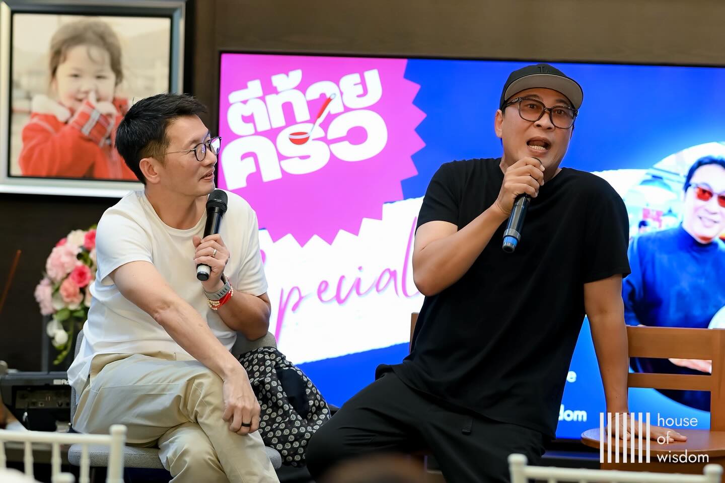 เปิ้ล - นาคร ศิลาชัย