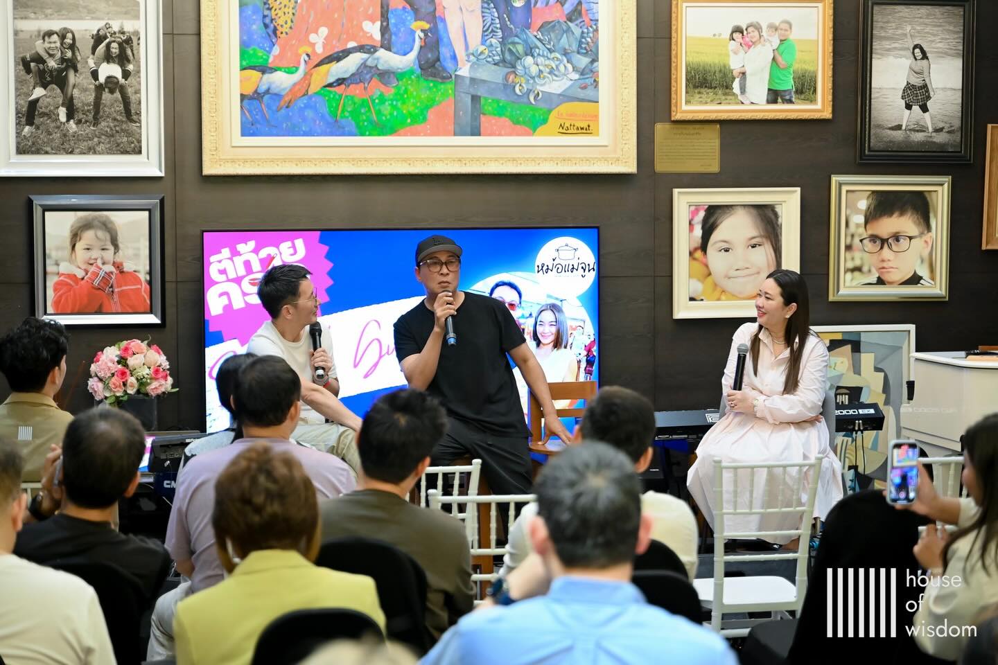 เปิ้ล - นาคร ศิลาชัย