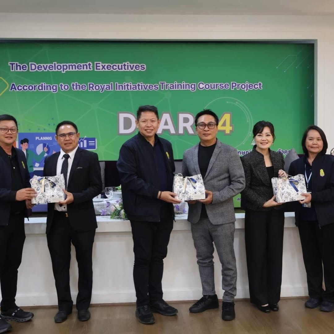 เปิ้ล - นาคร ศิลาชัย