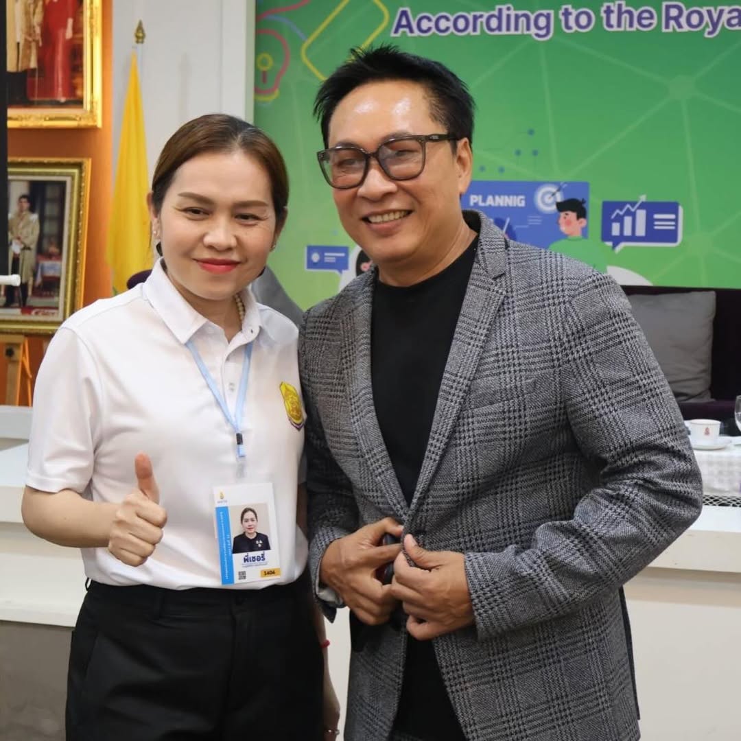 เปิ้ล - นาคร ศิลาชัย