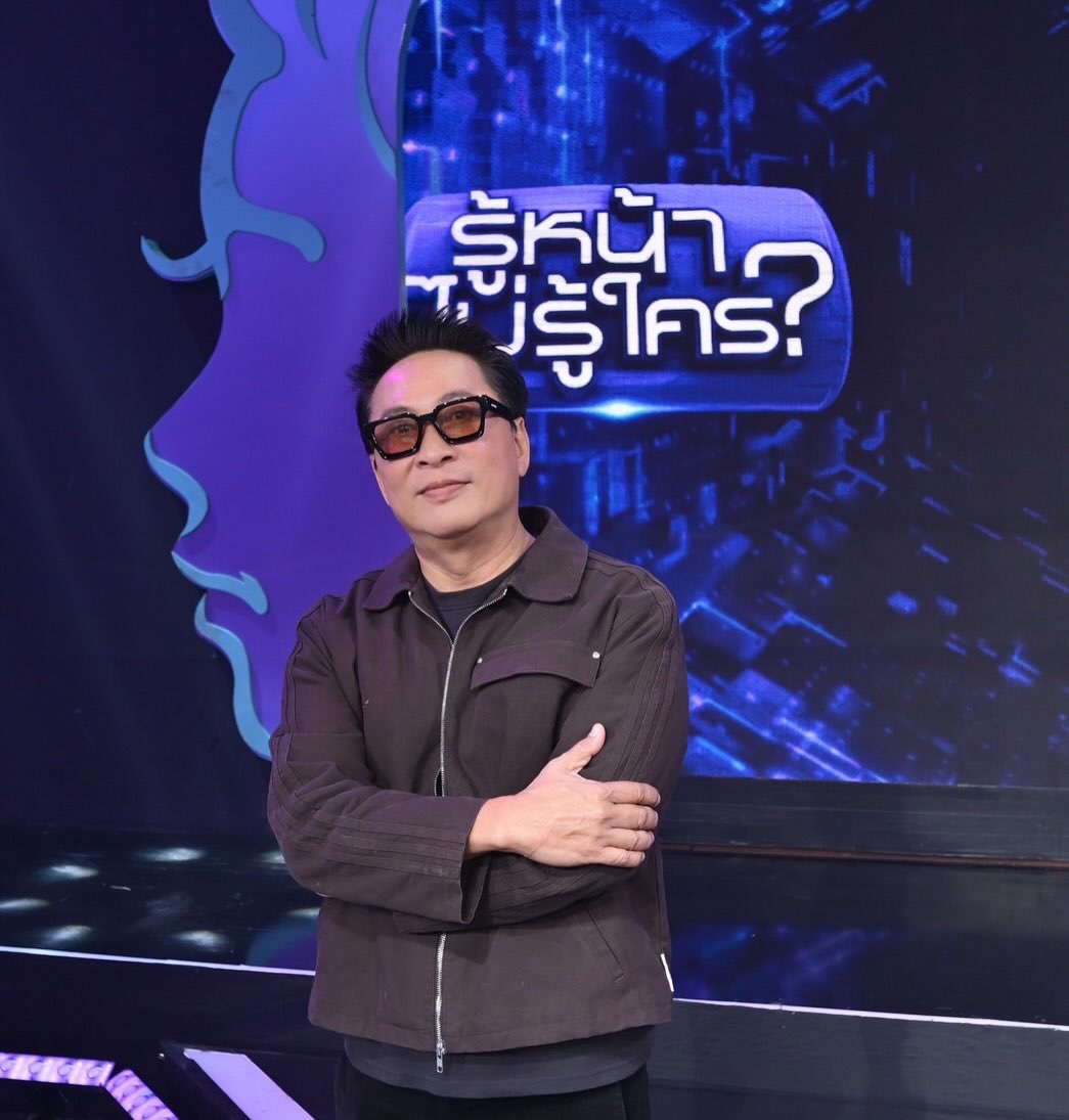 เปิ้ล - นาคร ศิลาชัย