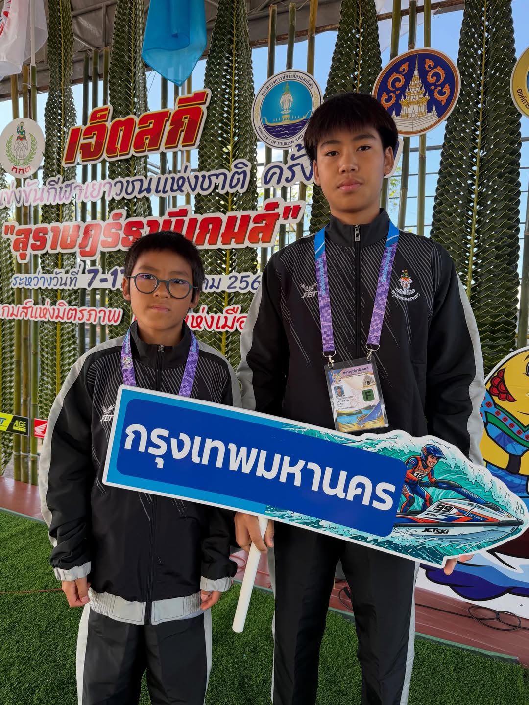 เปิ้ล - นาคร ศิลาชัย
