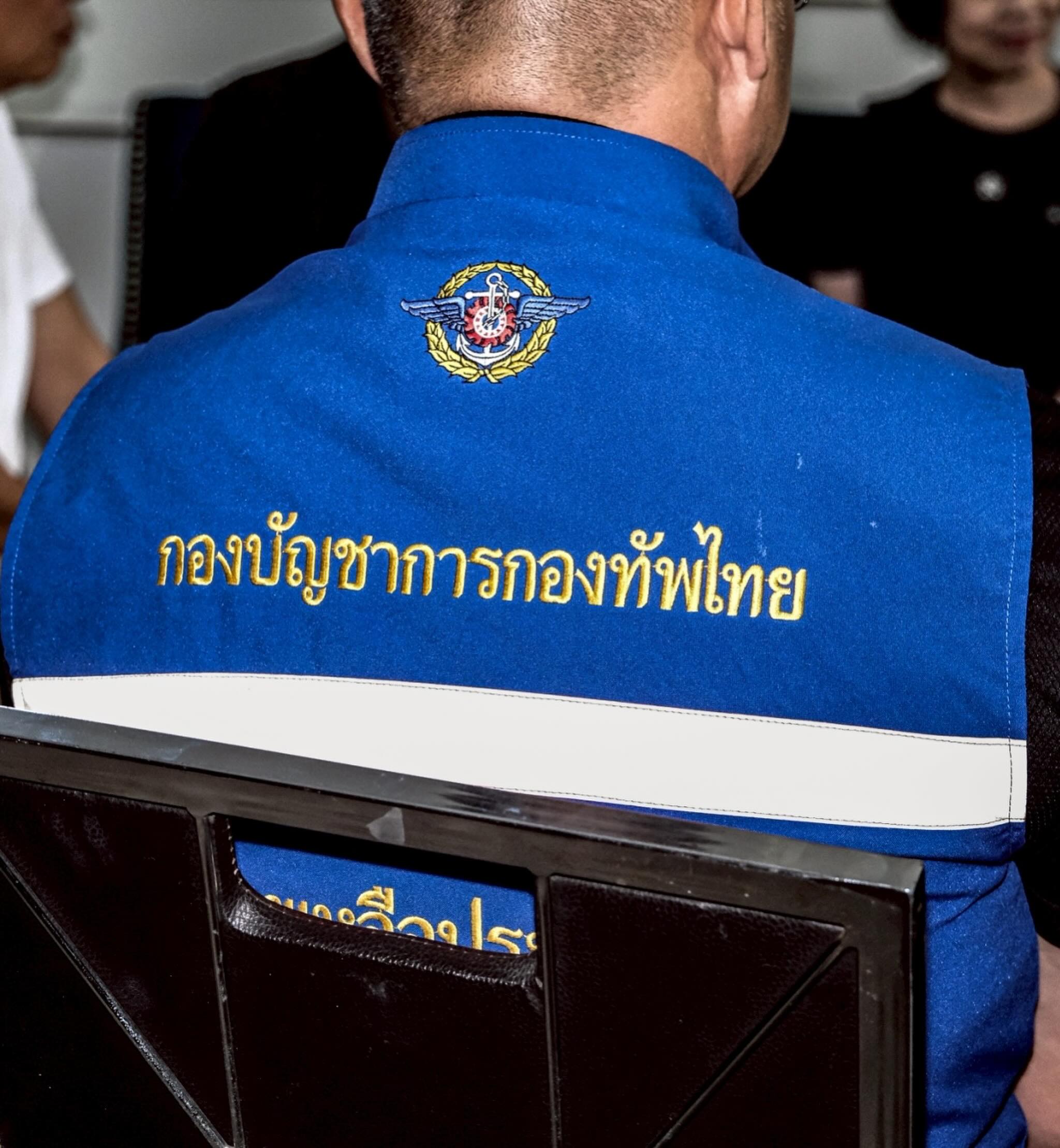 เปิ้ล - นาคร ศิลาชัย