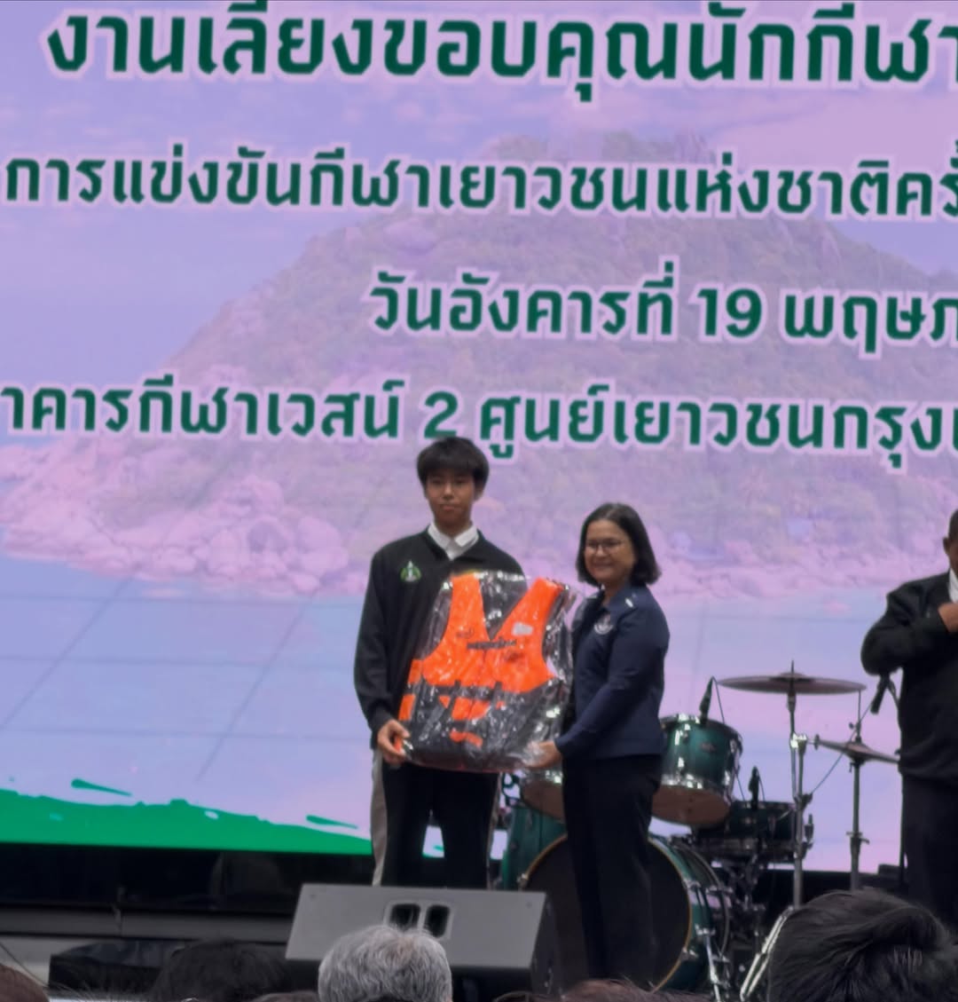 เปิ้ล - นาคร ศิลาชัย