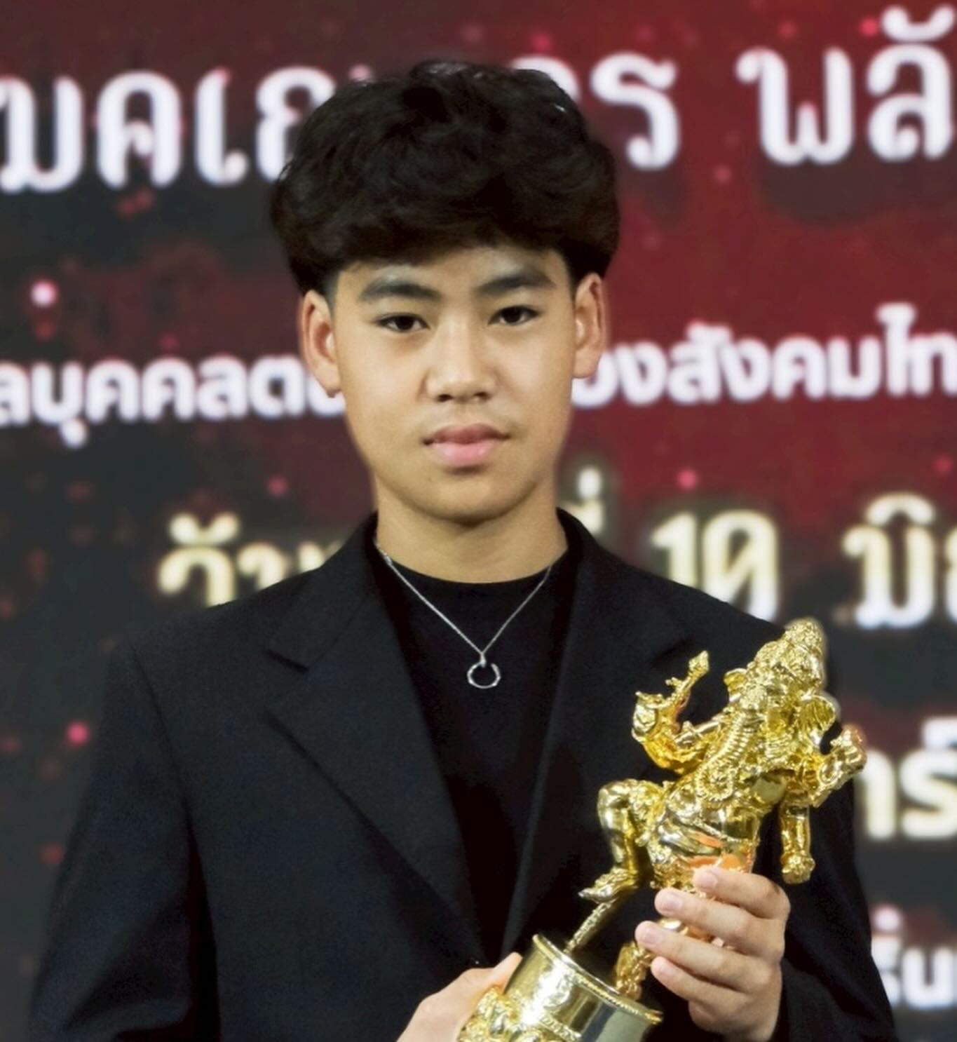 เปิ้ล - นาคร ศิลาชัย