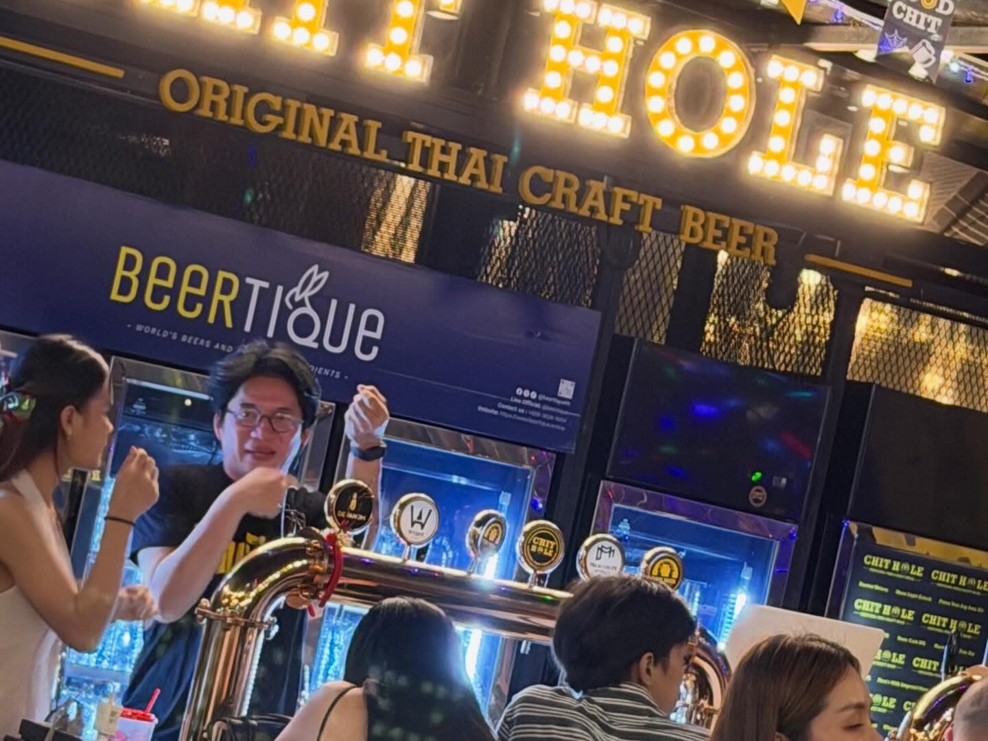 เปิ้ล - นาคร ศิลาชัย