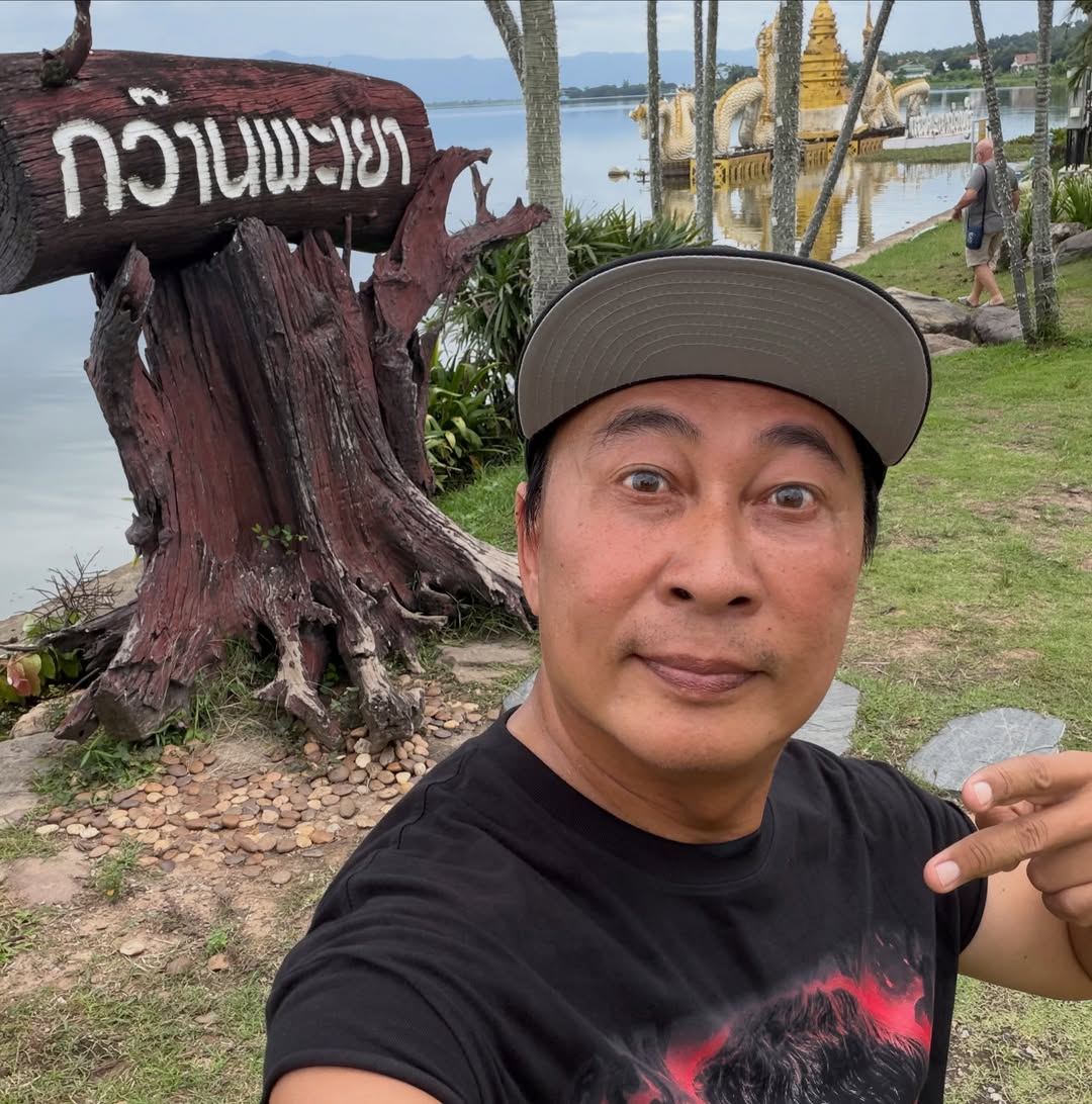เปิ้ล - นาคร ศิลาชัย