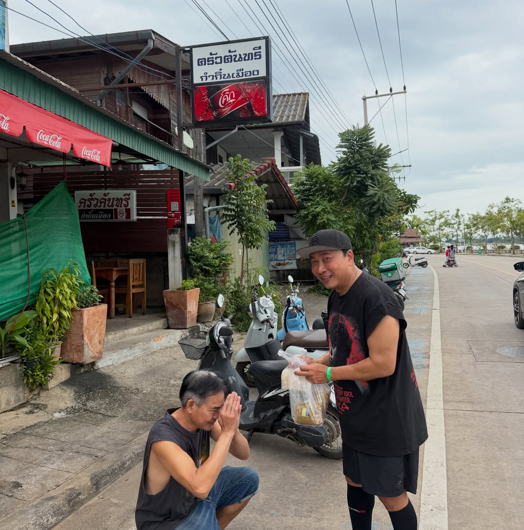 เปิ้ล - นาคร ศิลาชัย