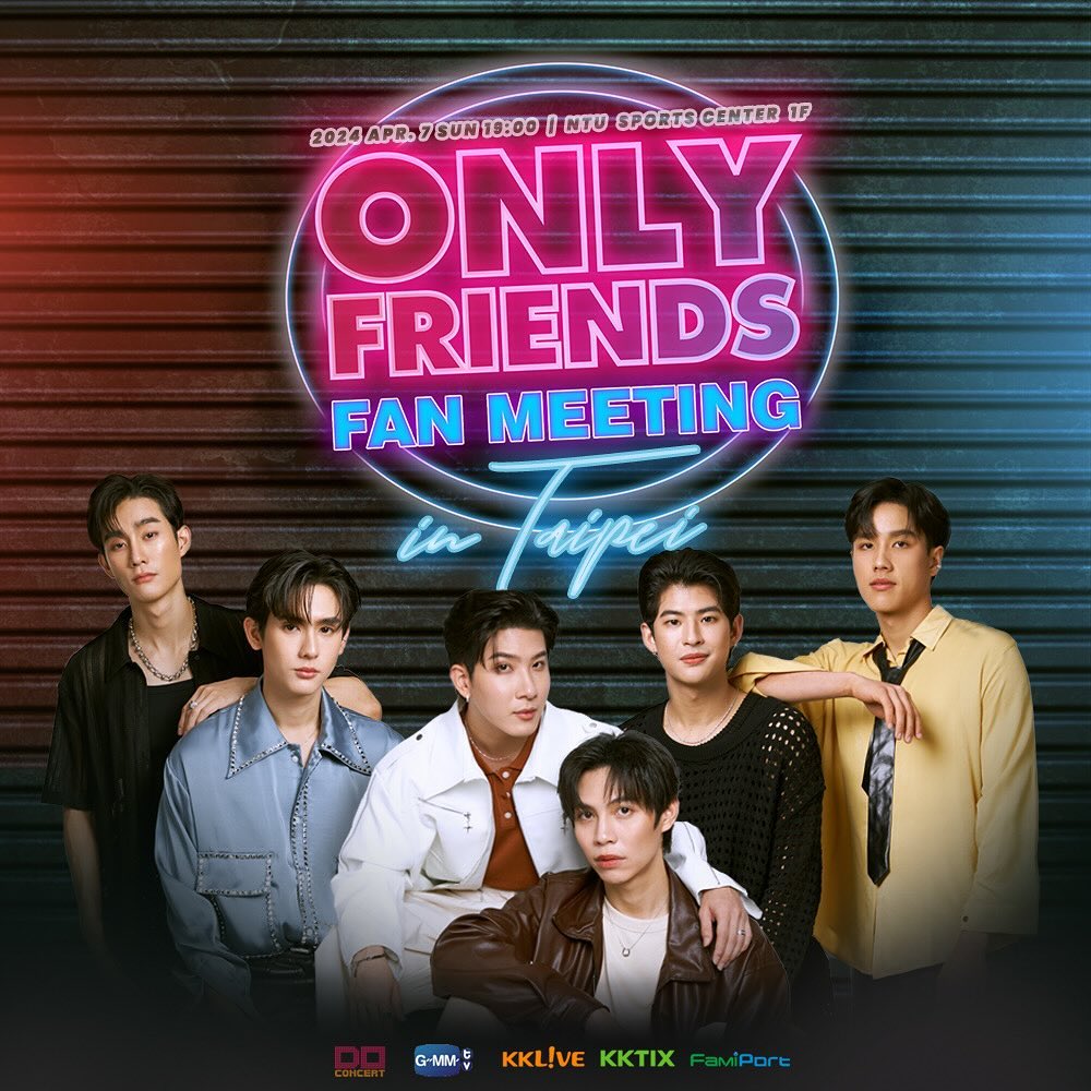 ข้าวตัง - ธนวัฒน์ รัตนกิจไพศาล