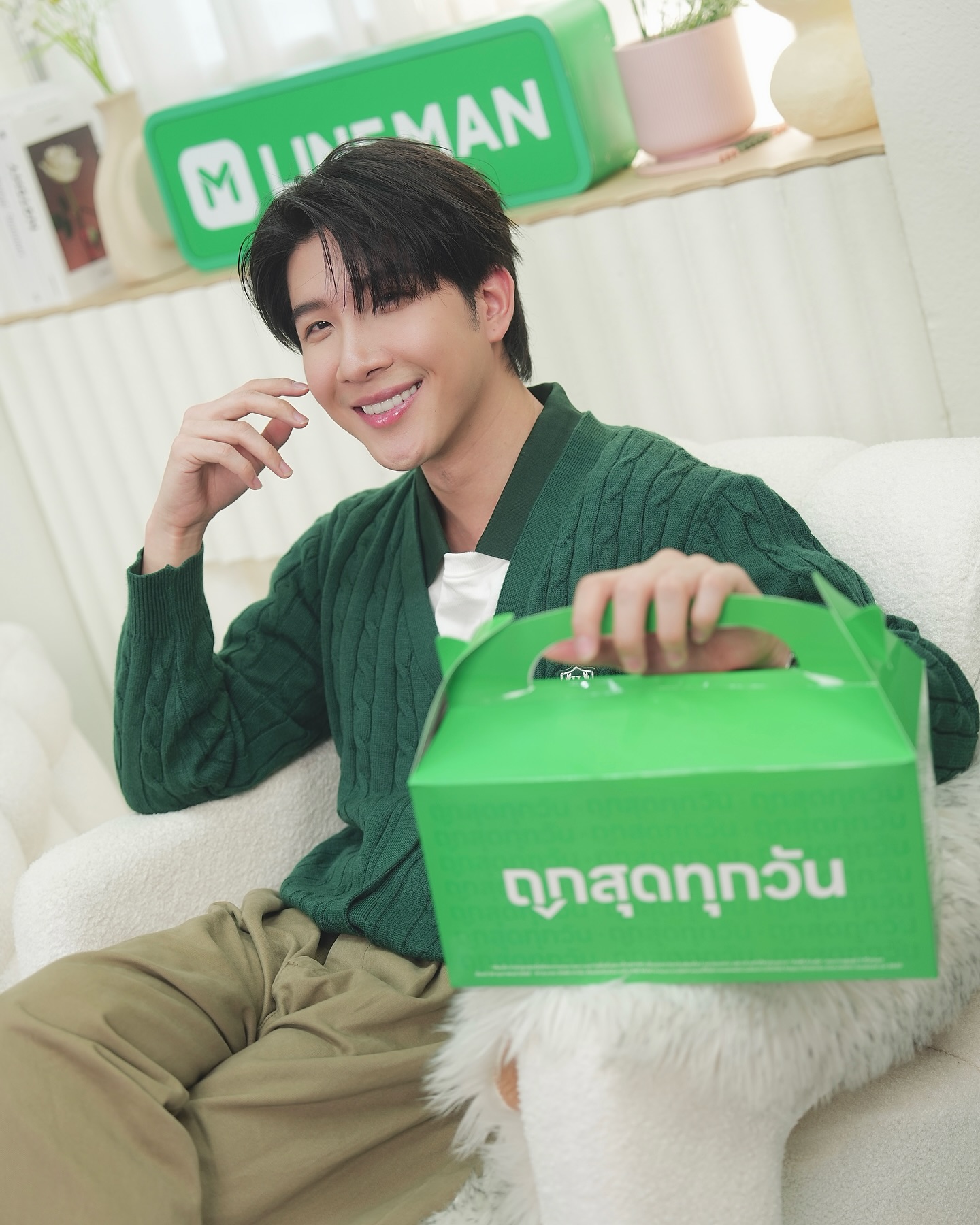 ข้าวตัง - ธนวัฒน์ รัตนกิจไพศาล