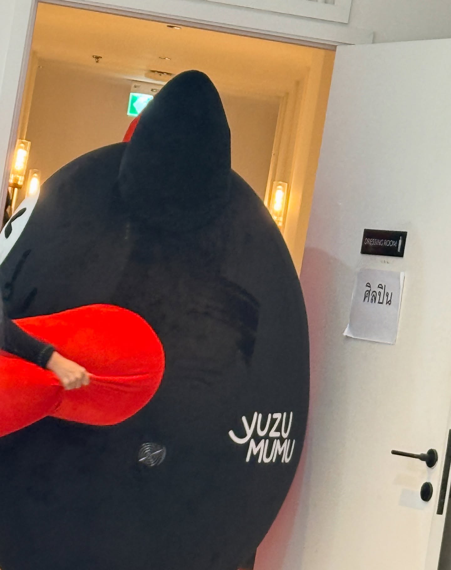 ข้าวตัง - ธนวัฒน์ รัตนกิจไพศาล