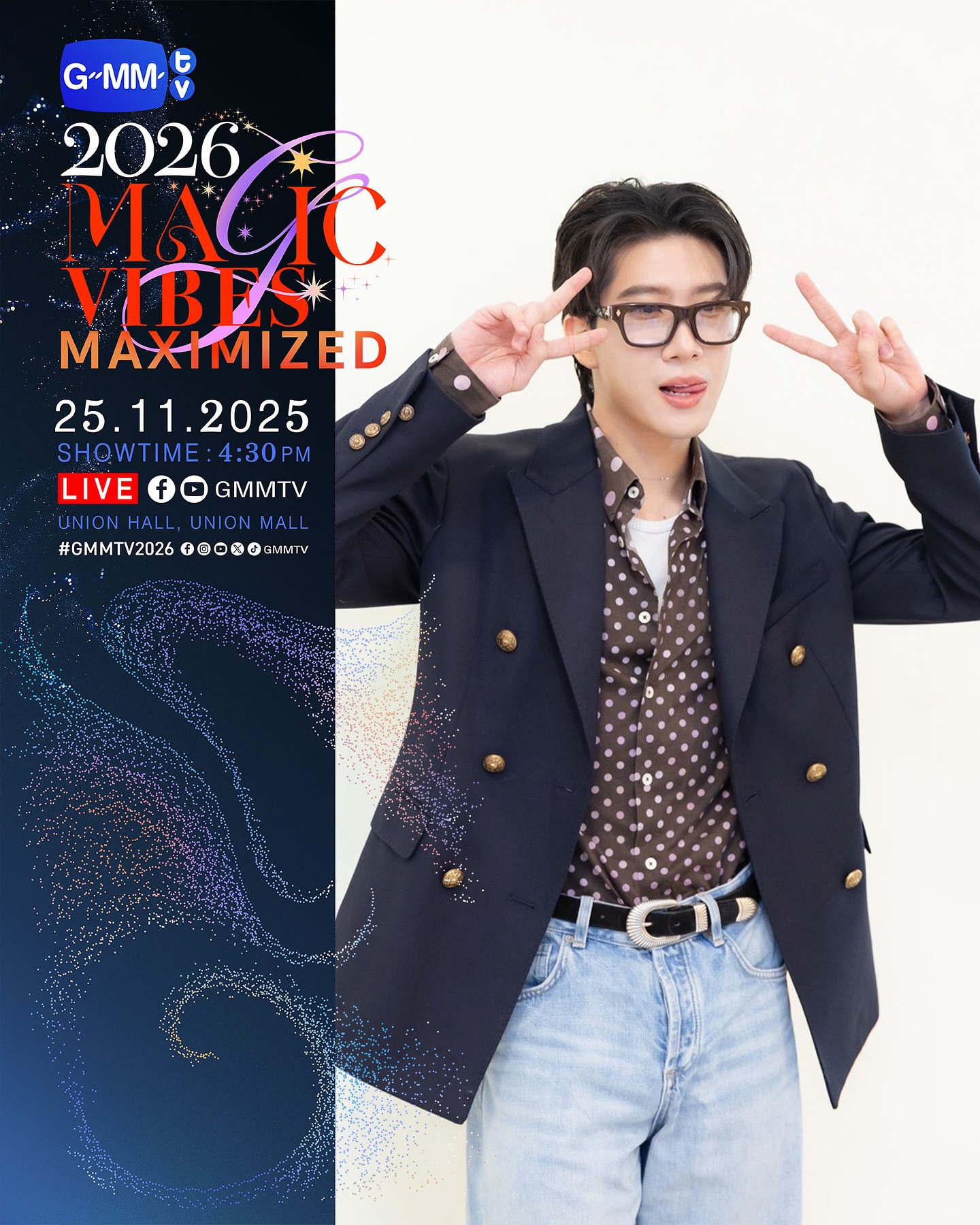 ข้าวตัง - ธนวัฒน์ รัตนกิจไพศาล