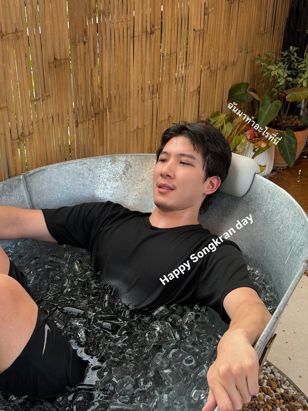 ข้าวตัง - ธนวัฒน์ รัตนกิจไพศาล