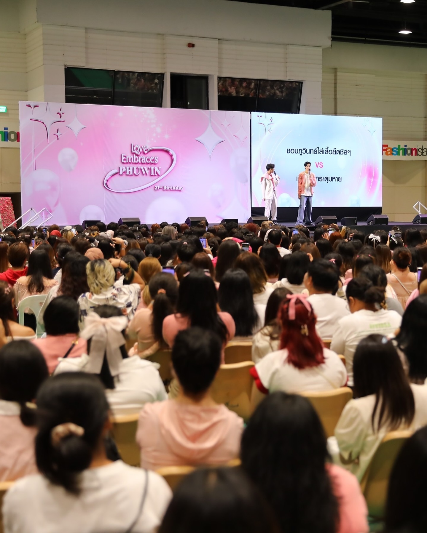 ภูวินทร์ ตั้งศักดิ์ยืน