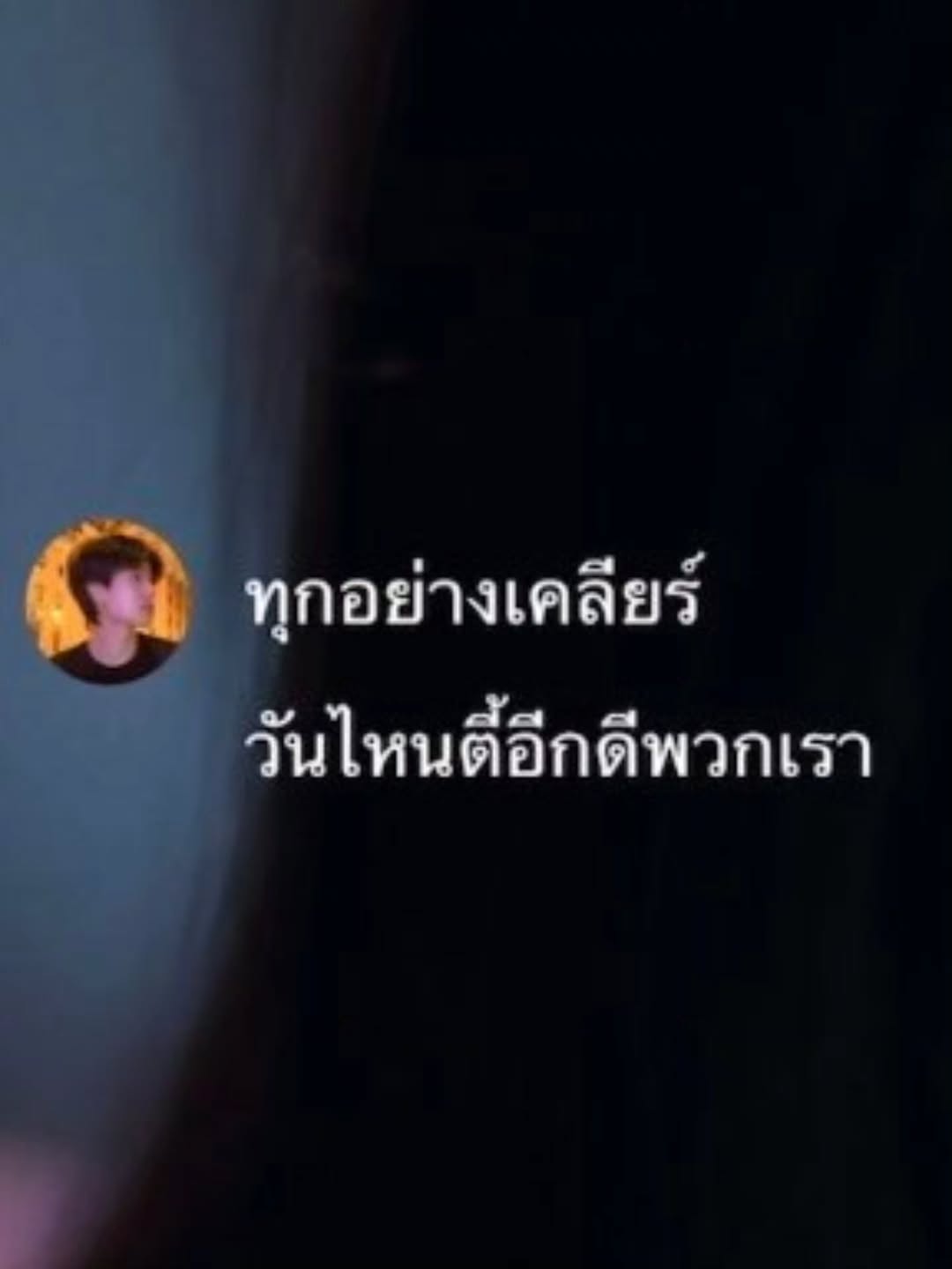 ภูวินทร์ ตั้งศักดิ์ยืน