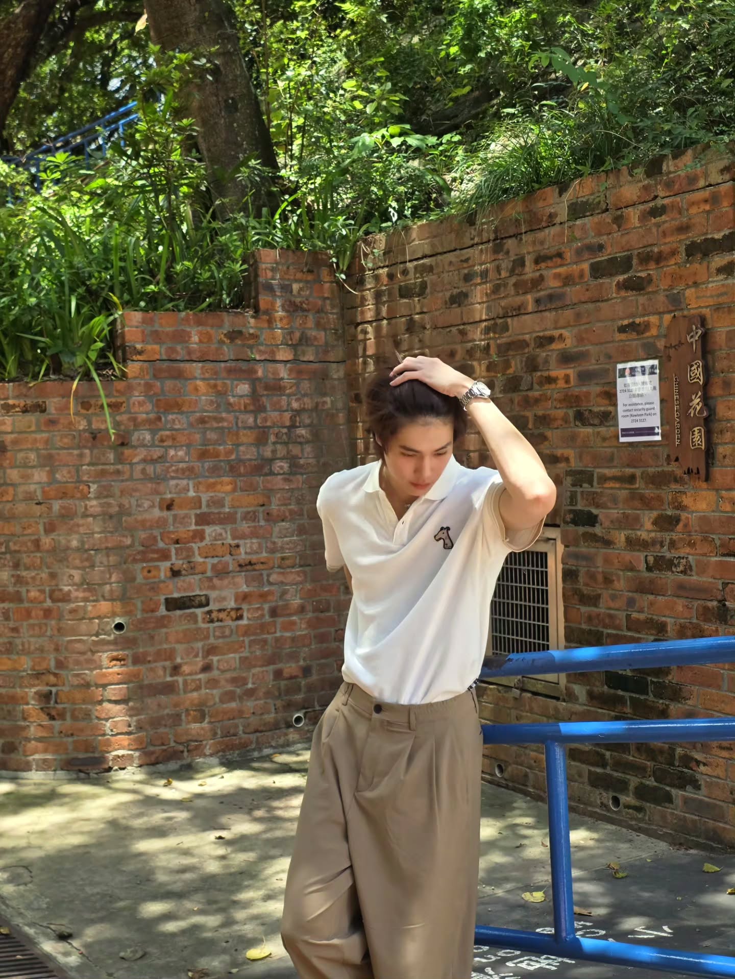 ภูวินทร์ ตั้งศักดิ์ยืน