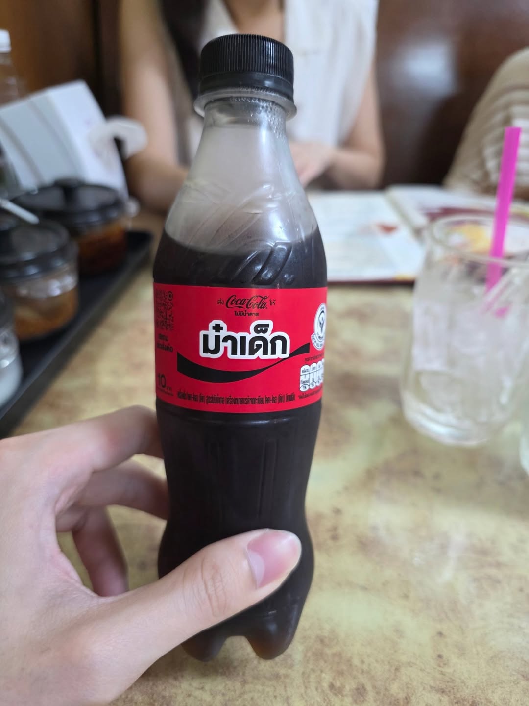 ภูวินทร์ ตั้งศักดิ์ยืน