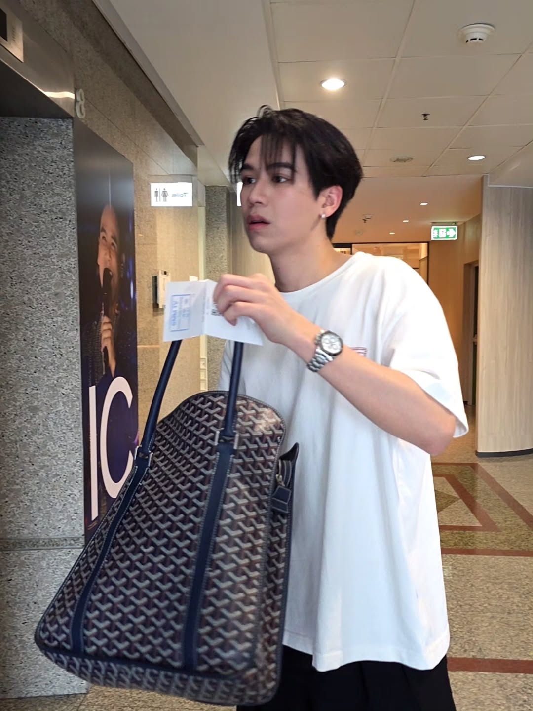 ภูวินทร์ ตั้งศักดิ์ยืน