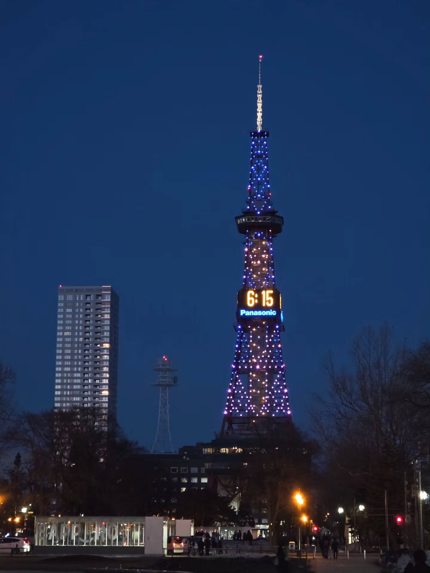 ภูวินทร์ ตั้งศักดิ์ยืน