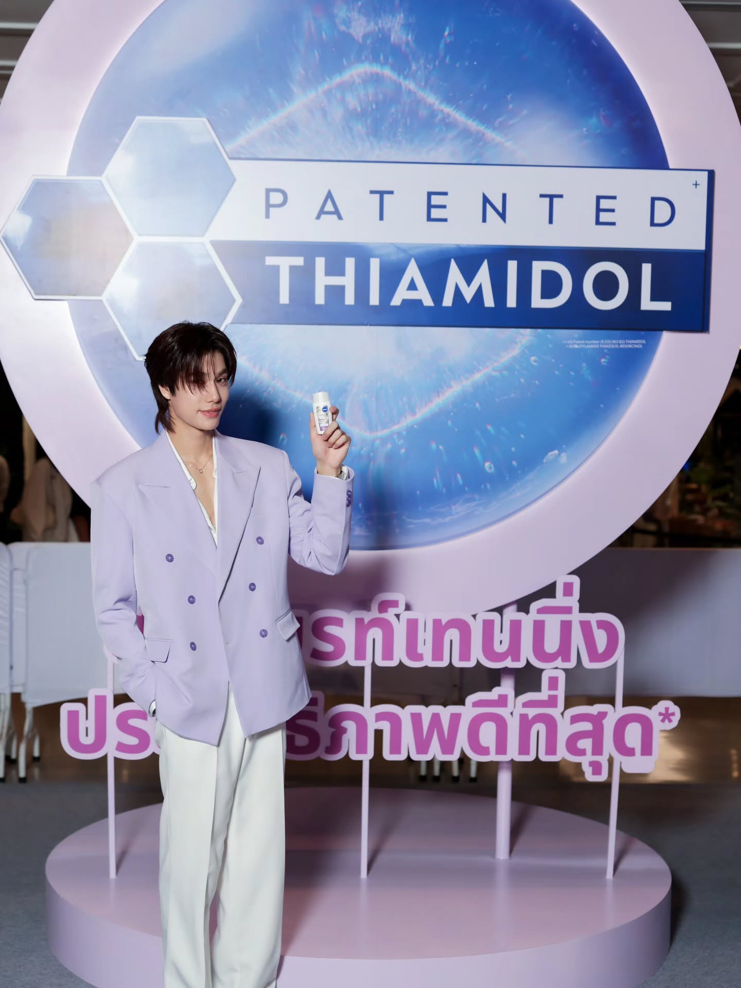 ภูวินทร์ ตั้งศักดิ์ยืน